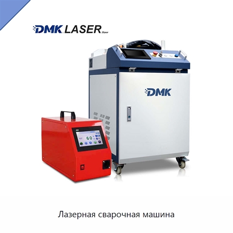 Лазерная сварочная машина