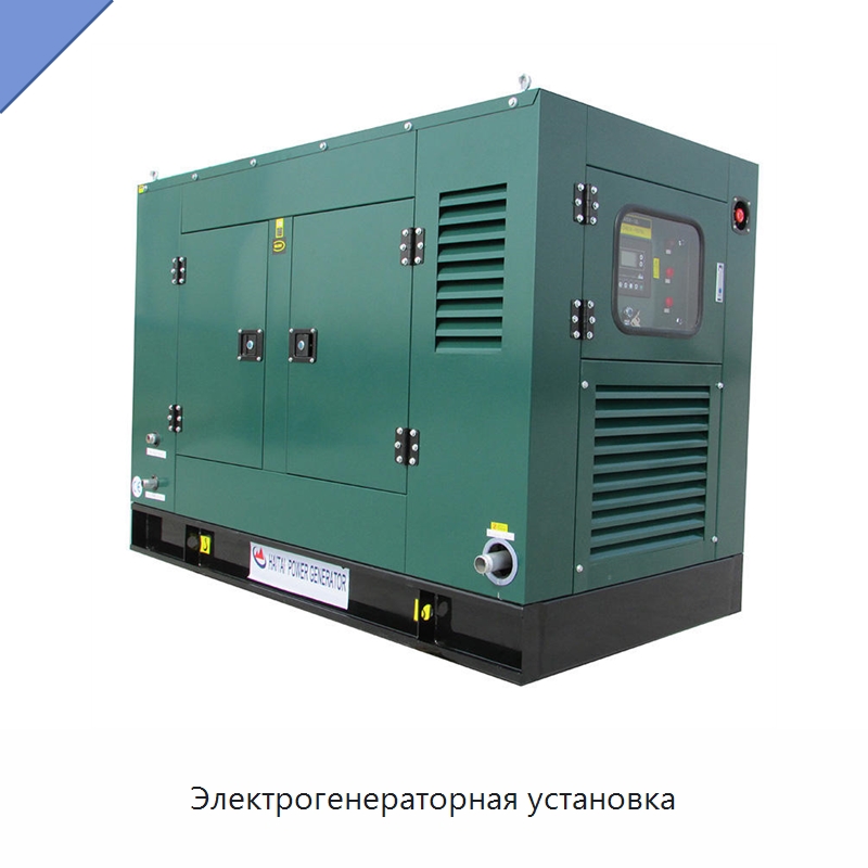 Электрогенераторная установка — Дизельные генераторы