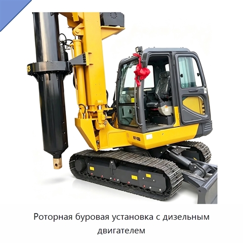 Роторная буровая установка с дизельным двигателем