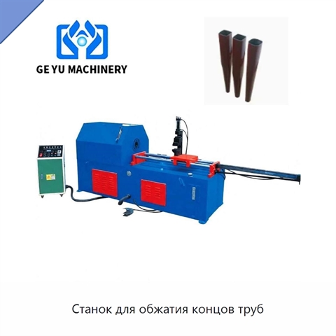 Станок для обжатия концов труб