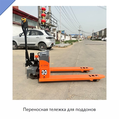 Переносная тележка для поддонов