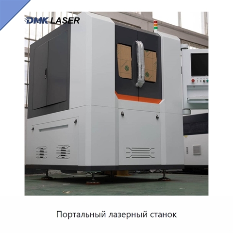 Портальный лазерный станок