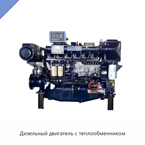 Дизельный двигатель с теплообменником