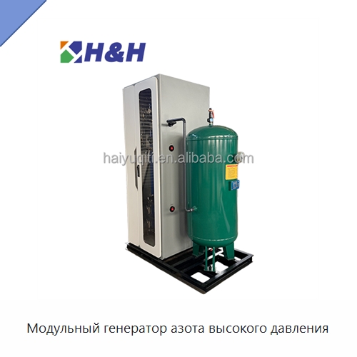 Модульный генератор азота высокого давления — Газогенераторное оборудование