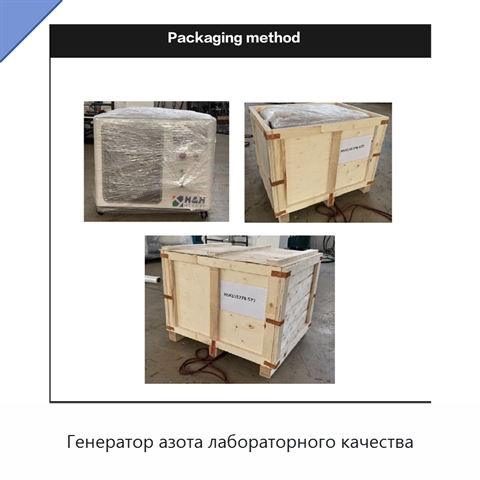 Генератор азота лабораторного качества