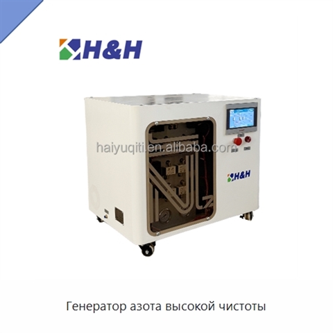 Генератор азота высокой чистоты