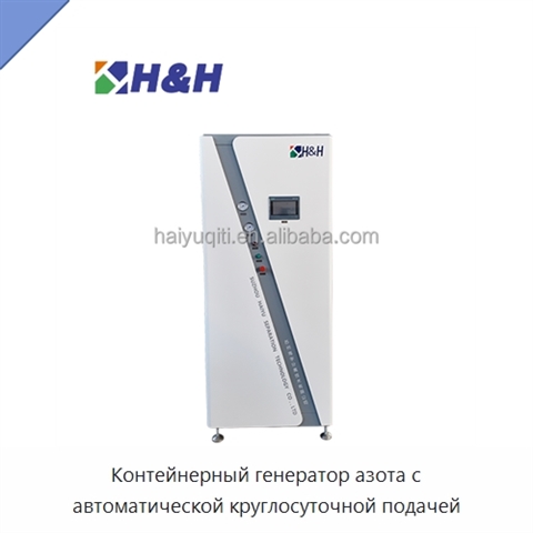 Контейнерный генератор азота с автоматической круглосуточной подачей