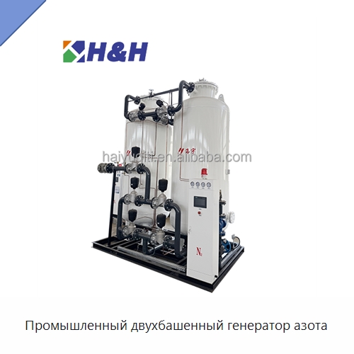 Промышленный двухбашенный генератор азота — Газогенераторное оборудование