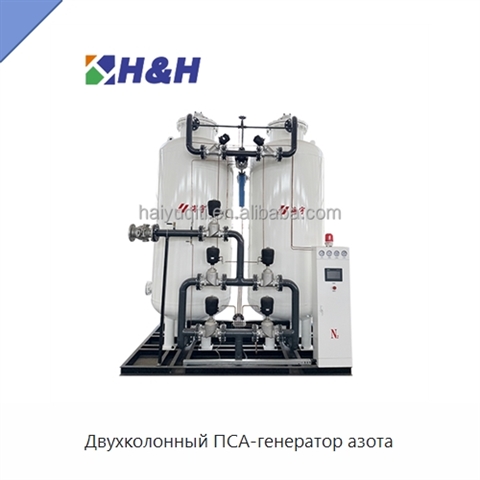Двухколонный ПСА-генератор азота