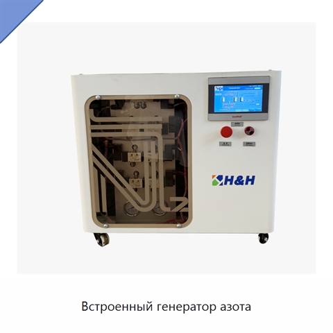 Встроенный генератор азота