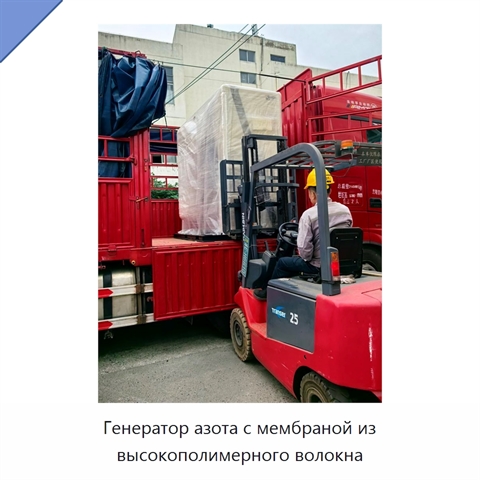 Генератор азота с мембраной из высокополимерного волокна