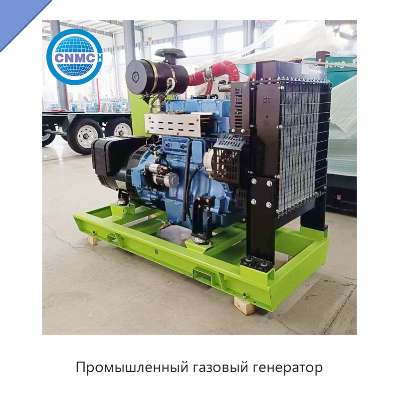 Промышленный газовый генератор — Газотурбинные генераторы