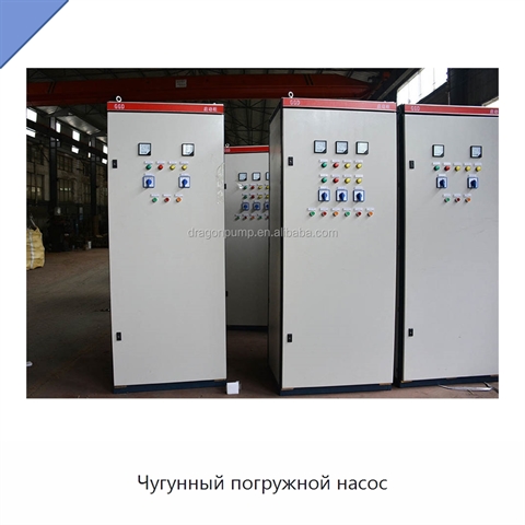 Чугунный погружной насос