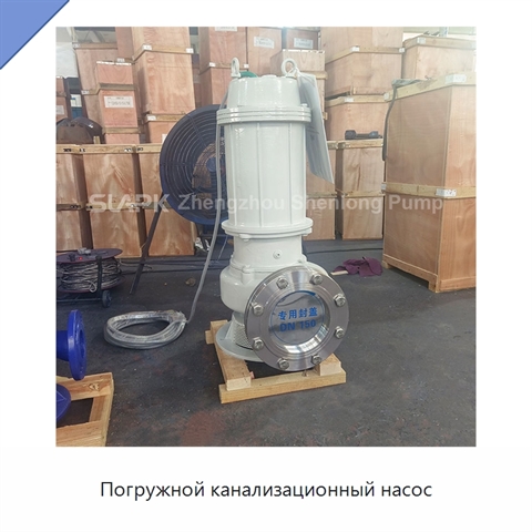 Погружной канализационный насос