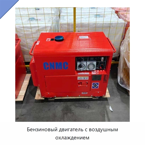 Бензиновый двигатель с воздушным охлаждением