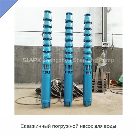 Скважинный погружной насос для воды