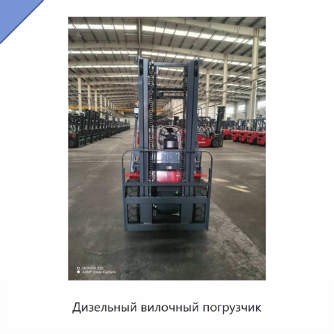 Дизельный вилочный погрузчик