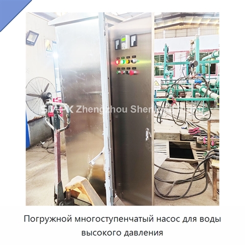 Погружной многоступенчатый насос для воды высокого давления