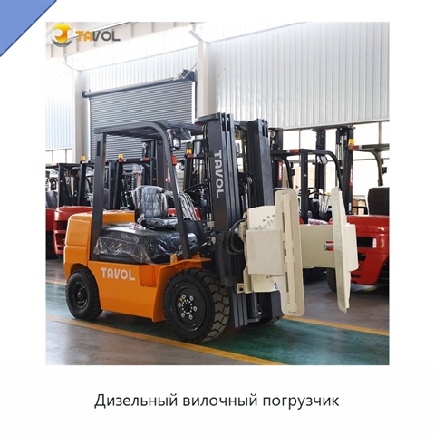 Дизельный вилочный погрузчик