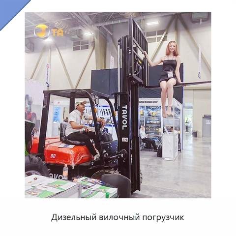 Дизельный вилочный погрузчик