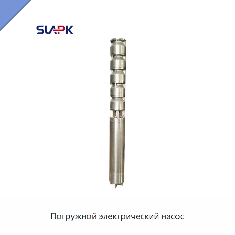 Погружной электрический насос — Насосы