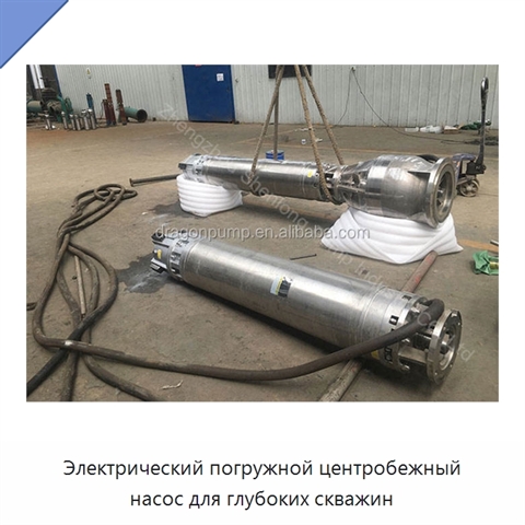 Электрический погружной центробежный насос для глубоких скважин