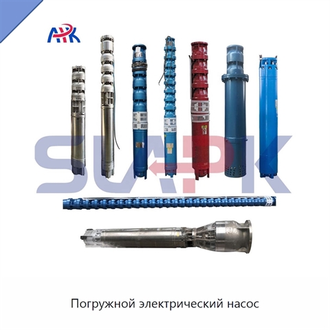 Погружной электрический насос
