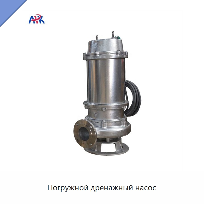 Погружной дренажный насос — Насосы