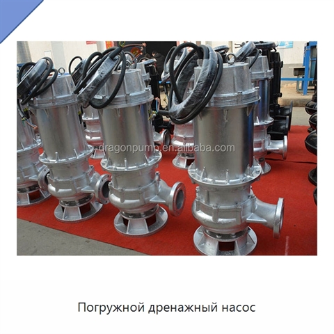 Погружной дренажный насос