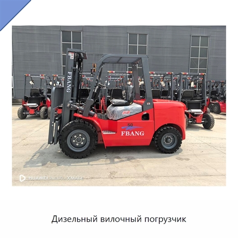 Дизельный вилочный погрузчик