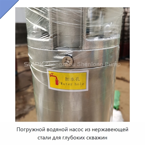 Погружной водяной насос из нержавеющей стали для глубоких скважин