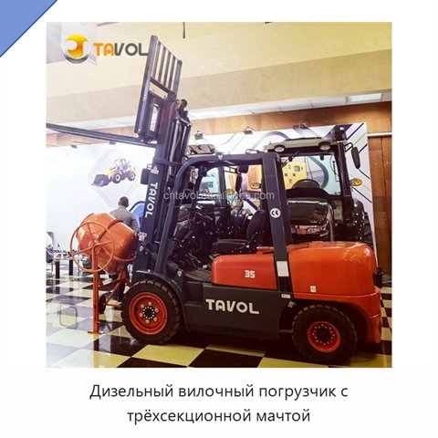 Дизельный вилочный погрузчик с трёхсекционной мачтой