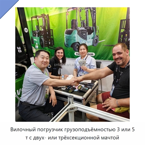 Вилочный погрузчик грузоподъёмностью 3 или 5 т с двух- или трёхсекционной мачтой