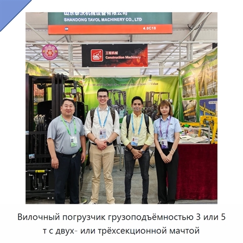 Вилочный погрузчик грузоподъёмностью 3 или 5 т с двух- или трёхсекционной мачтой