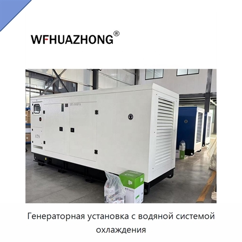 Генераторная установка с водяной системой охлаждения
