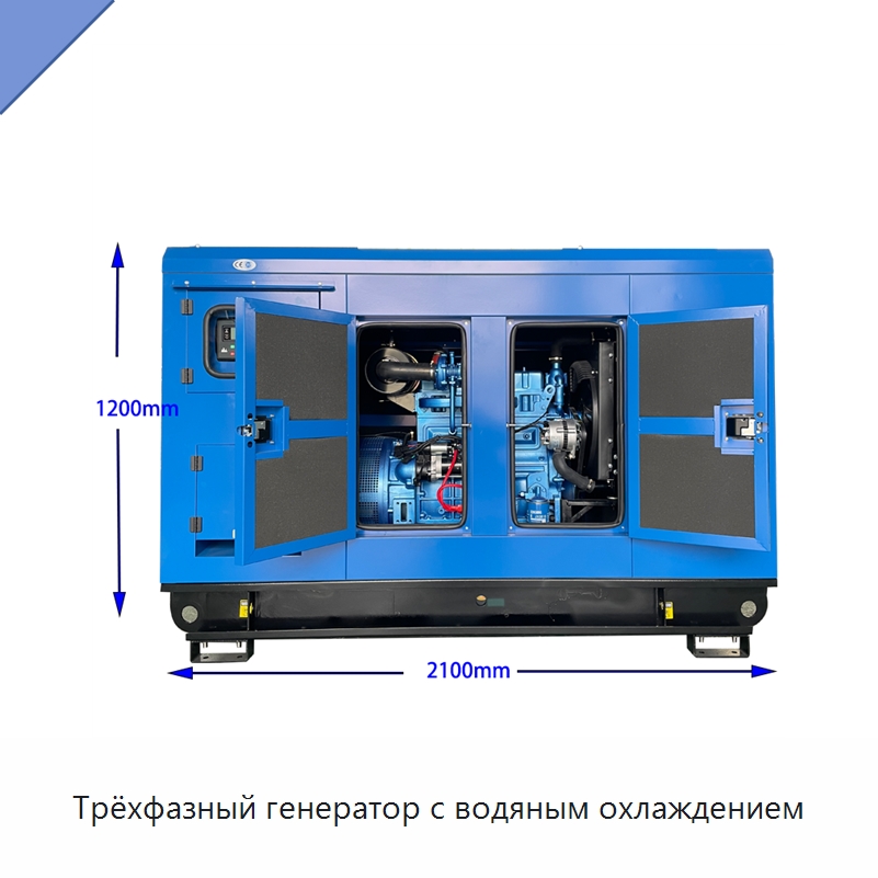 Трёхфазный генератор с водяным охлаждением — Дизельные генераторы