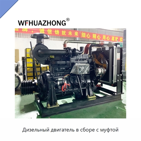 Дизельный двигатель в сборе с муфтой