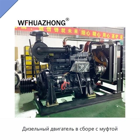 Дизельный двигатель в сборе с муфтой