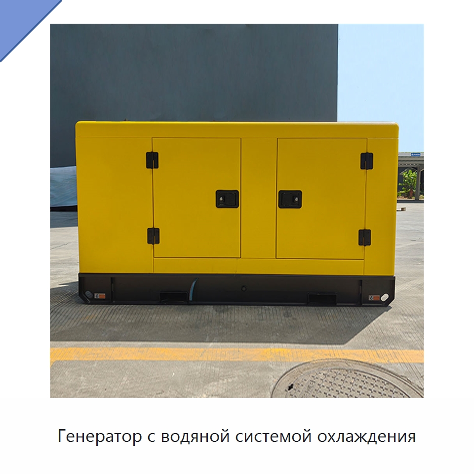 Генератор с водяной системой охлаждения — Дизельные генераторы