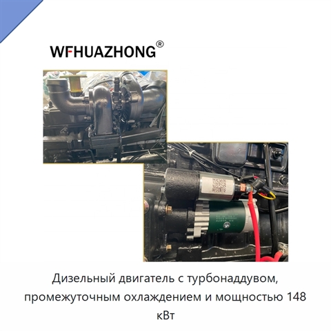 Дизельный двигатель с турбонаддувом, промежуточным охлаждением и мощностью 148 кВт