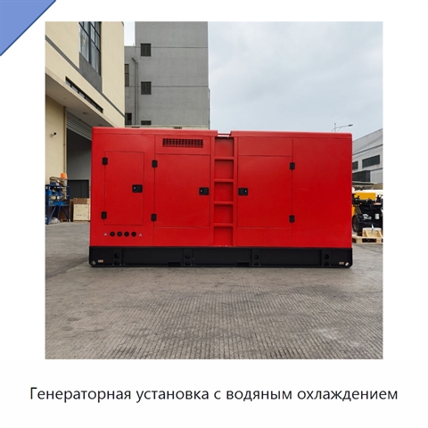 Генераторная установка с водяным охлаждением