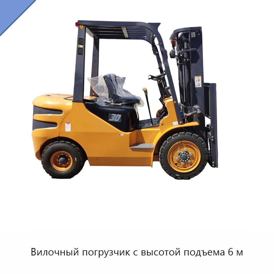 Вилочный погрузчик с высотой подъема 6 м — Вилочные погрузчики