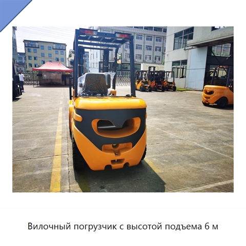 Вилочный погрузчик с высотой подъема 6 м
