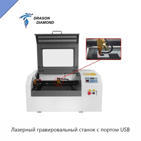 Лазерный гравировальный станок с портом USB