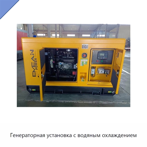 Генераторная установка с водяным охлаждением