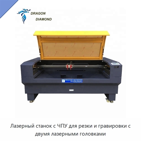 Лазерный станок с ЧПУ для резки и гравировки с двумя лазерными головками