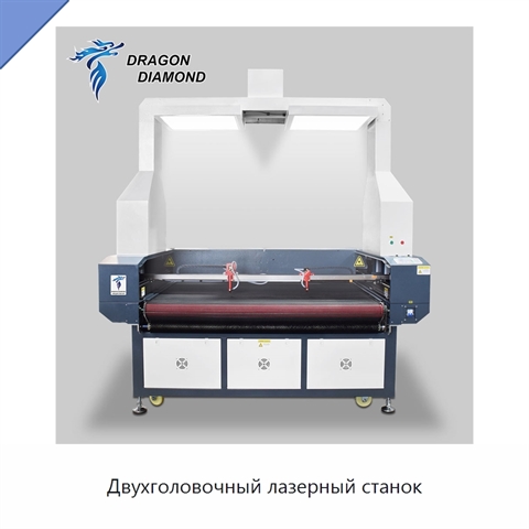 Двухголовочный лазерный станок