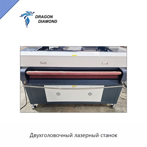 Двухголовочный лазерный станок