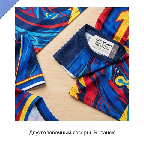 Двухголовочный лазерный станок