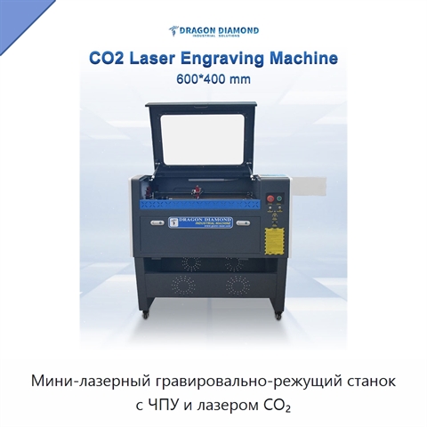 Мини-лазерный гравировально-режущий станок с ЧПУ и лазером CO₂